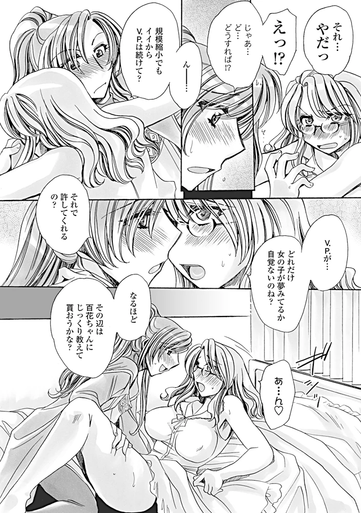 222ページ目