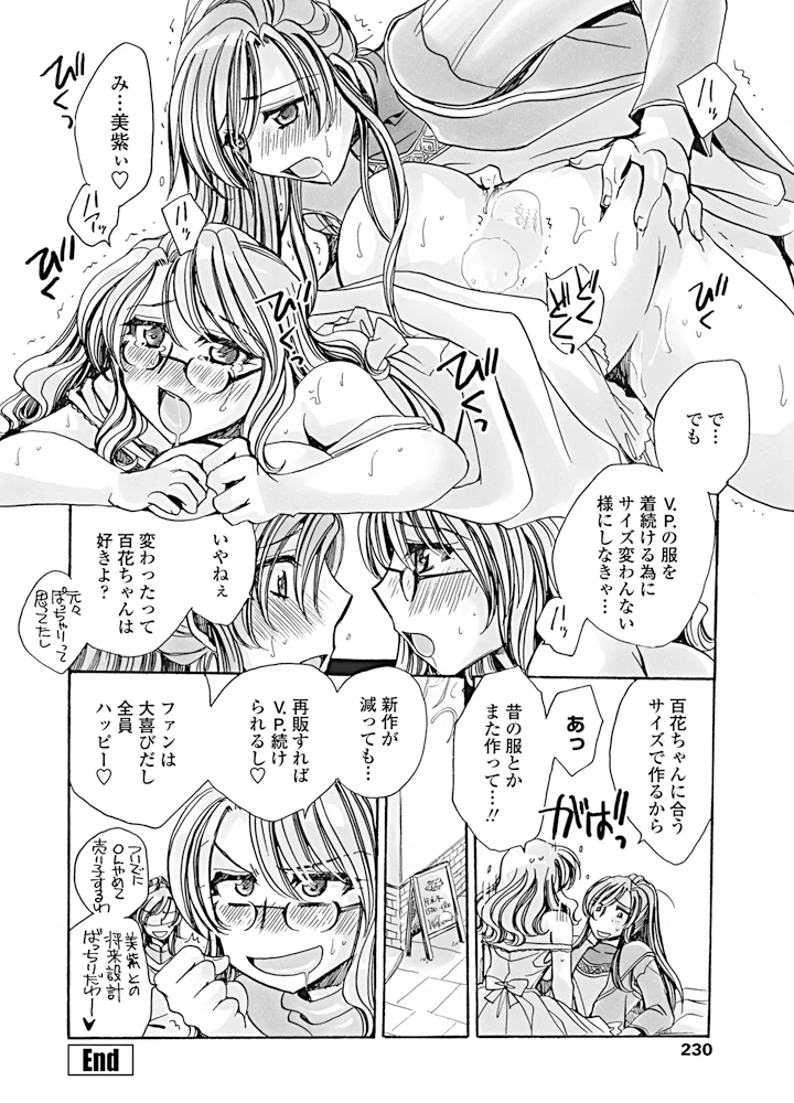 229ページ目