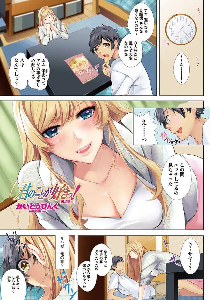 6ページ目