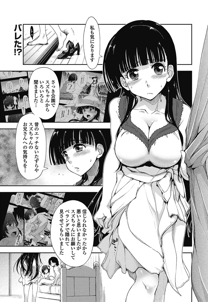 12ページ目