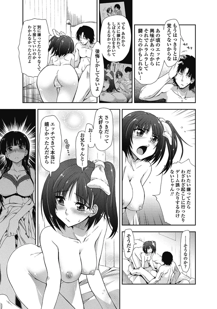 14ページ目