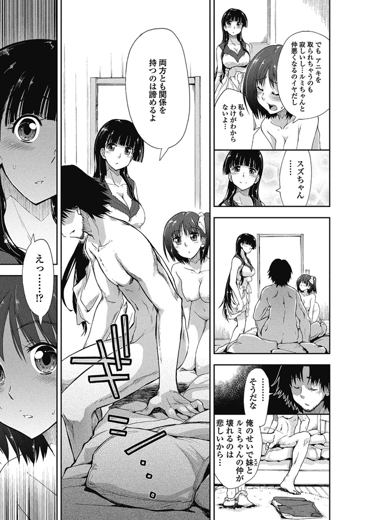 16ページ目