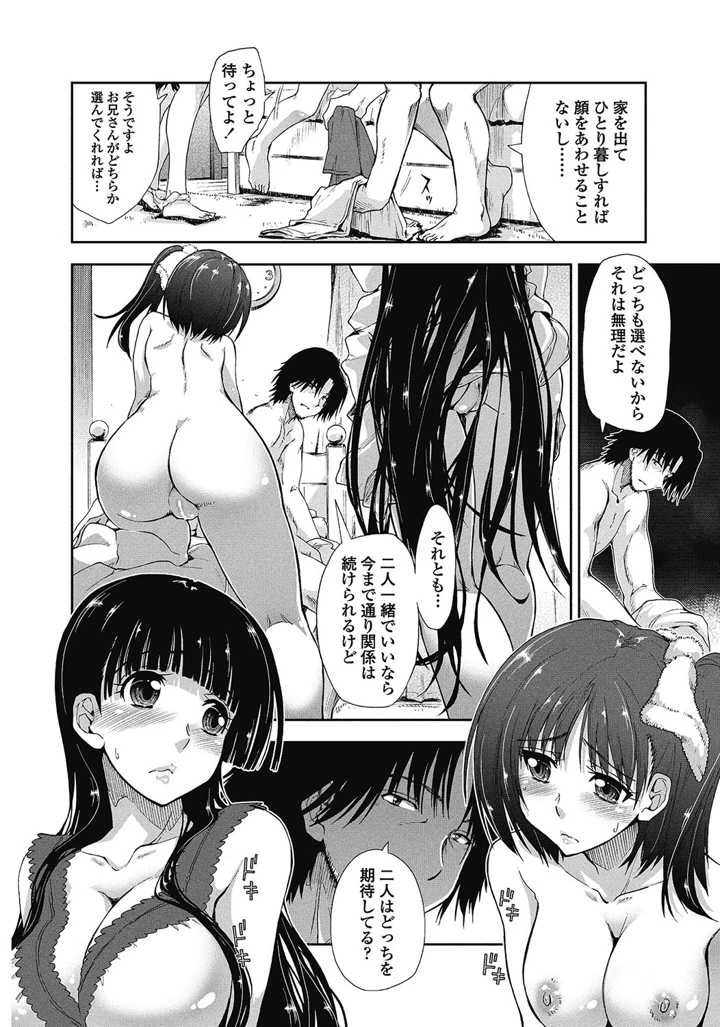 17ページ目
