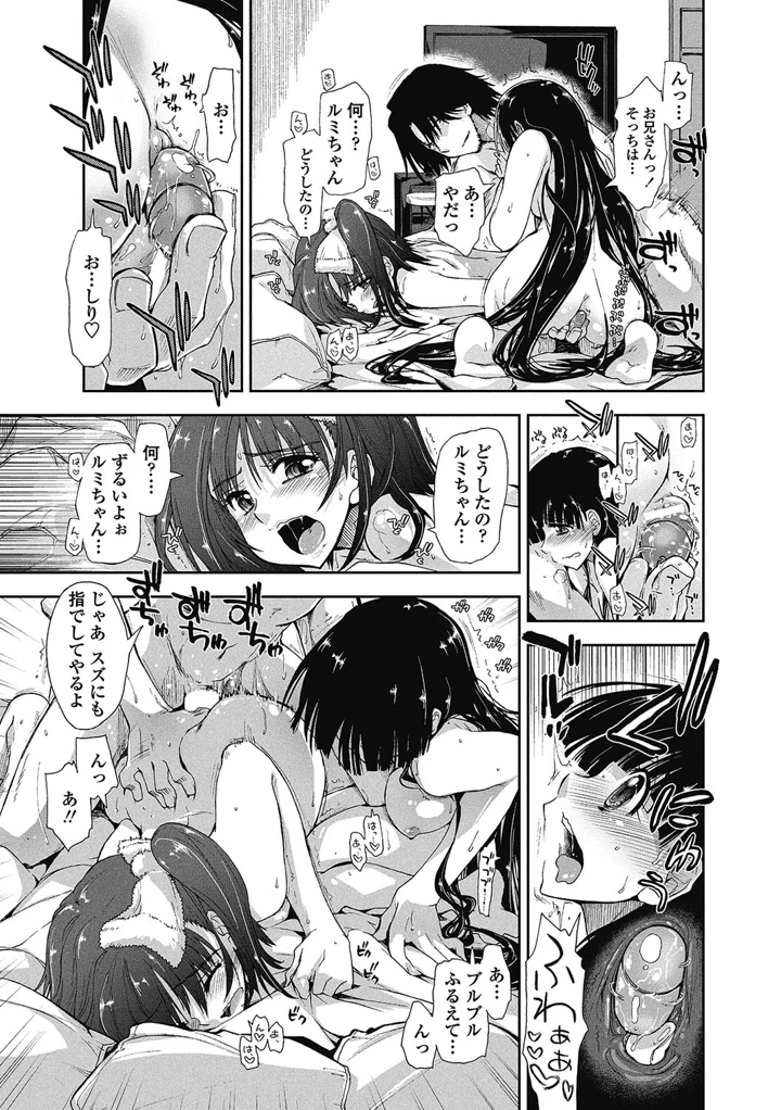 20ページ目