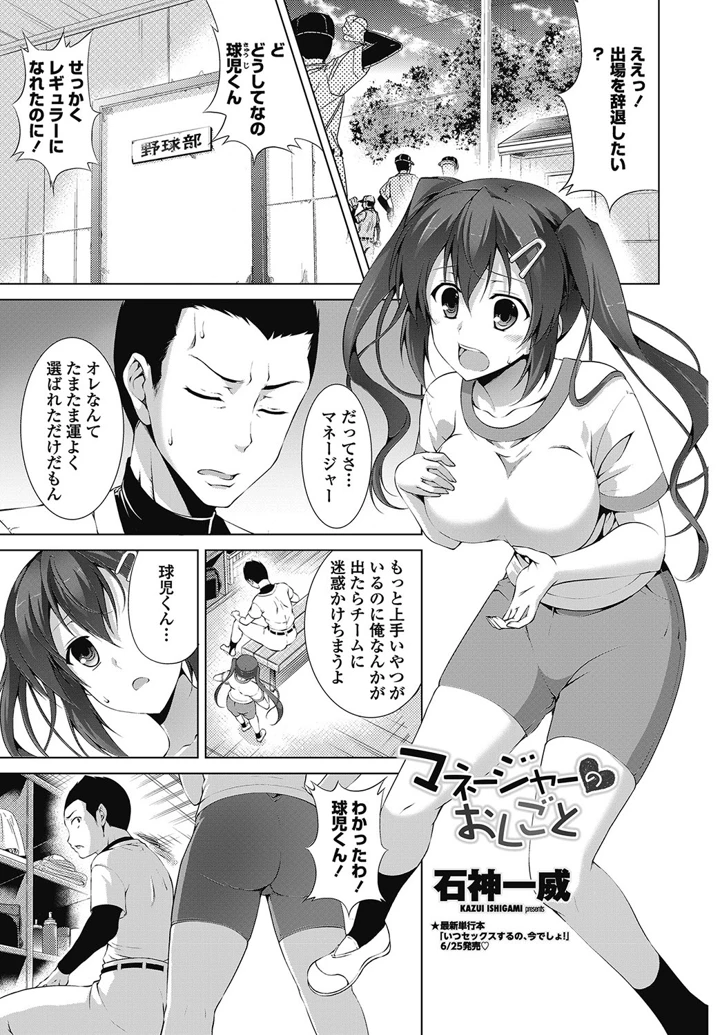 30ページ目
