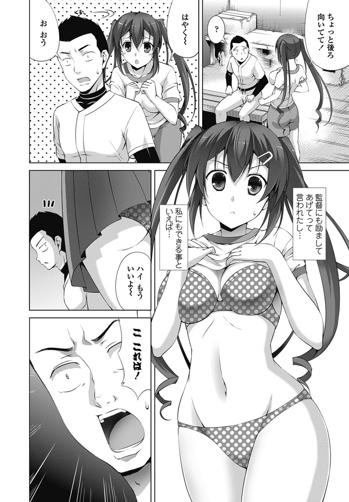 31ページ目