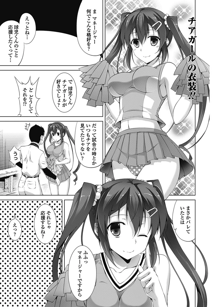 32ページ目