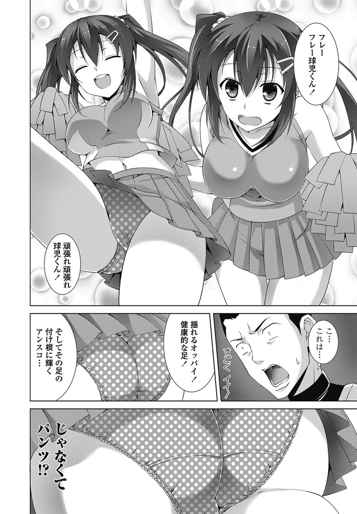33ページ目