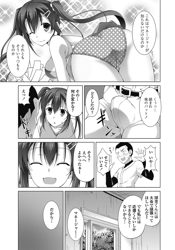 34ページ目