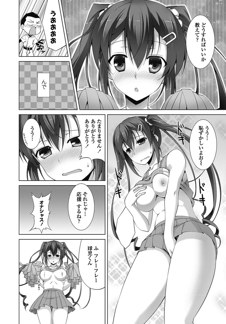 37ページ目