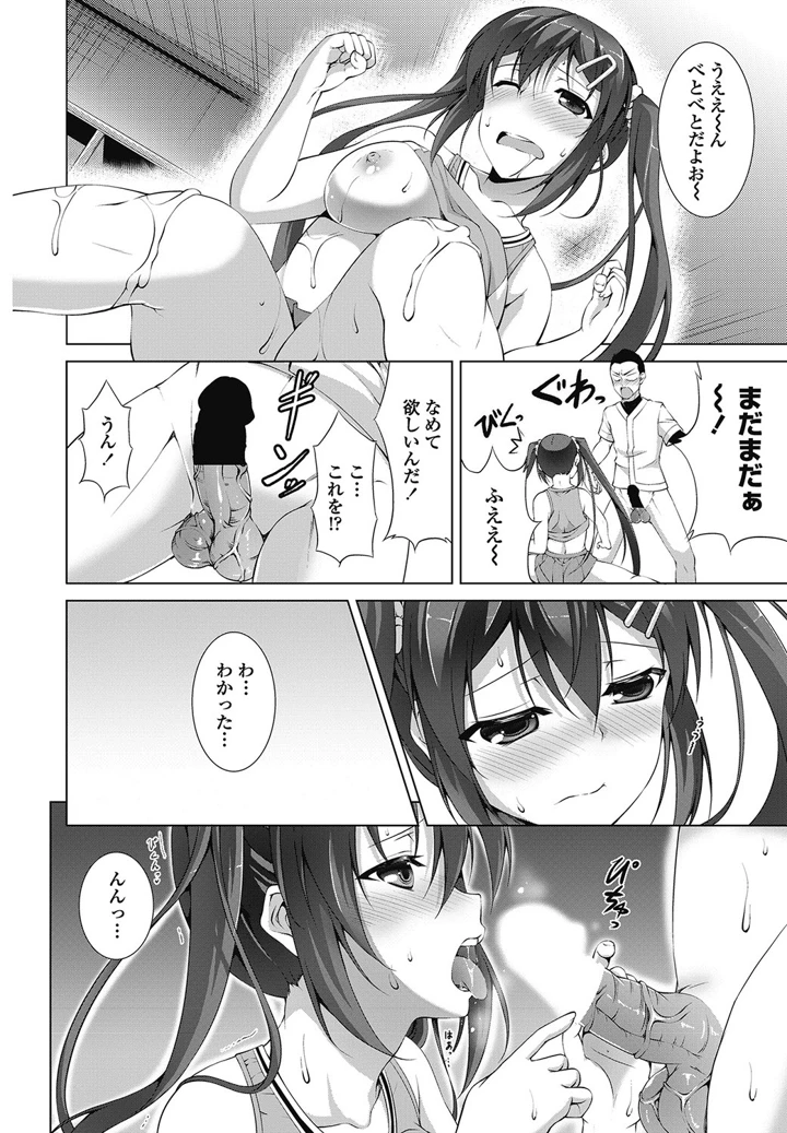 39ページ目