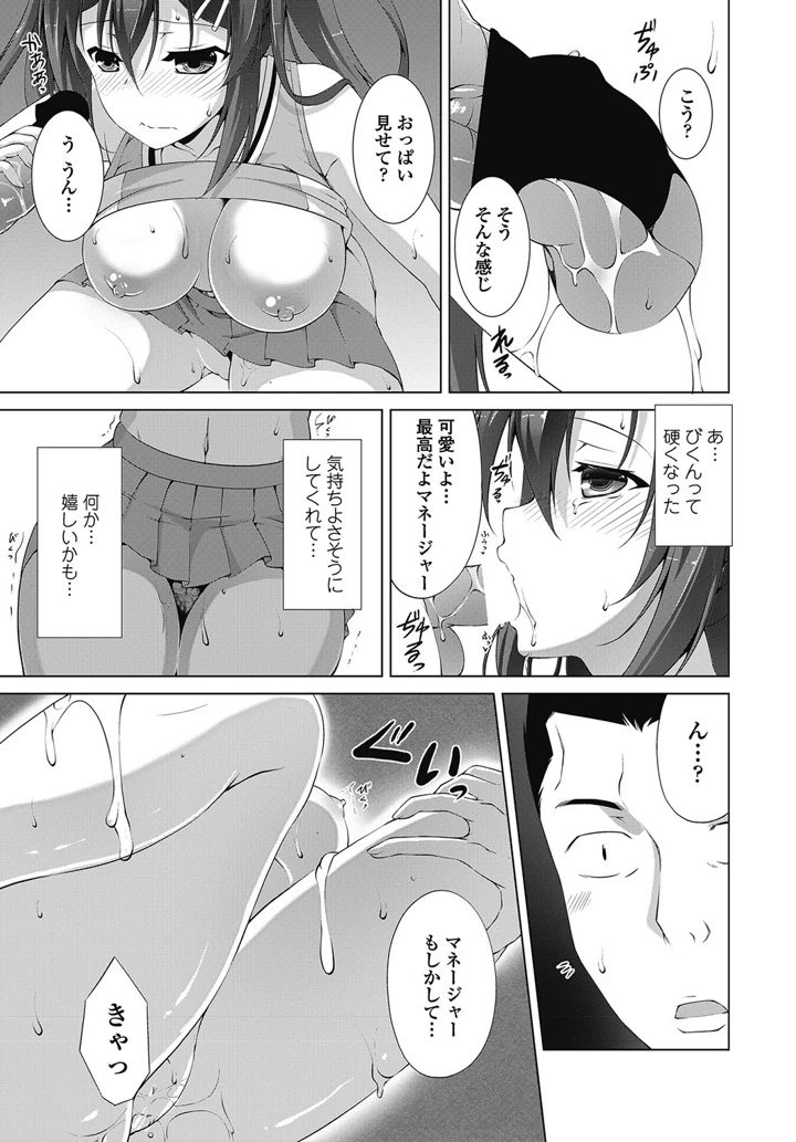 40ページ目