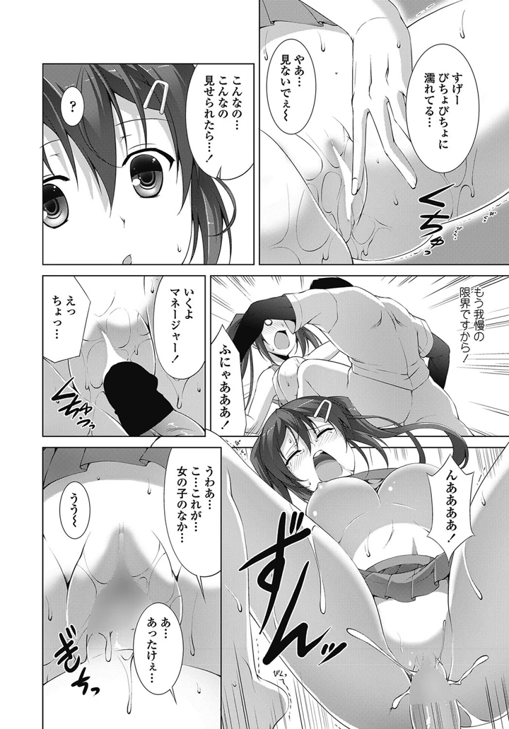41ページ目
