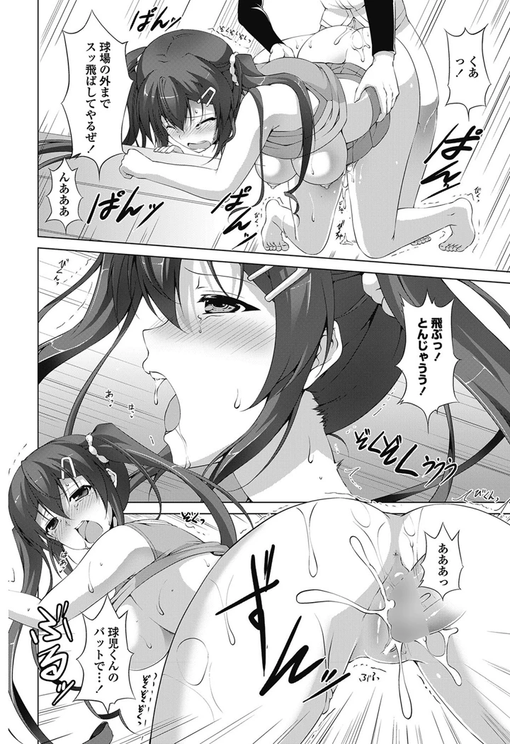 47ページ目