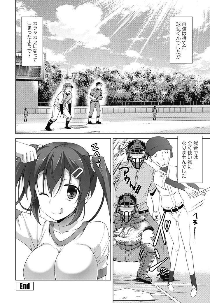 49ページ目
