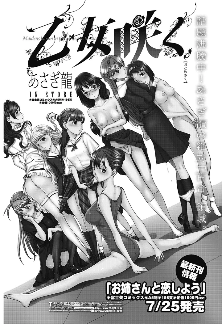 53ページ目