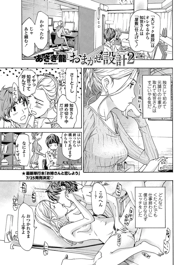 54ページ目