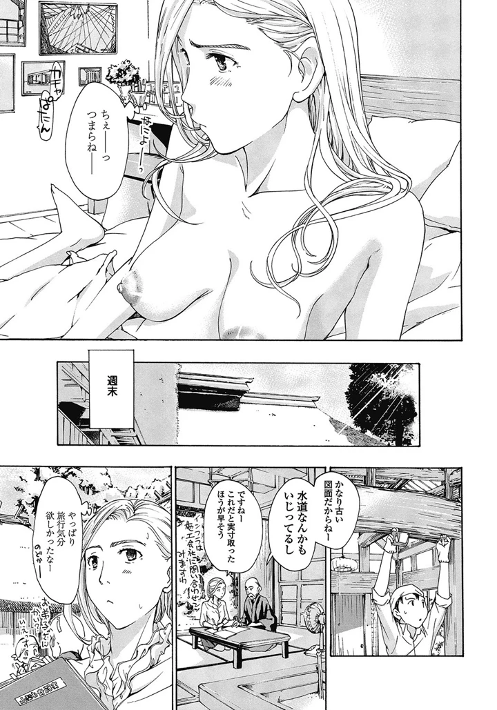 58ページ目