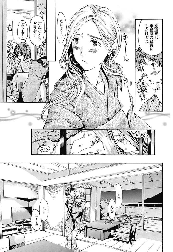 60ページ目