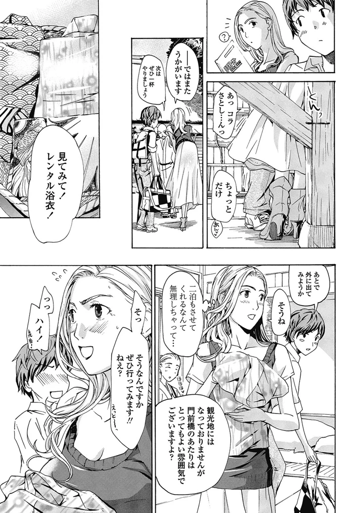 64ページ目