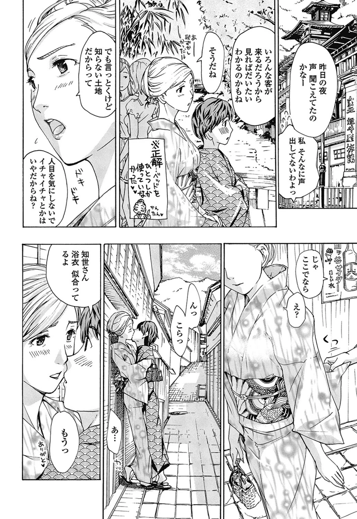 65ページ目