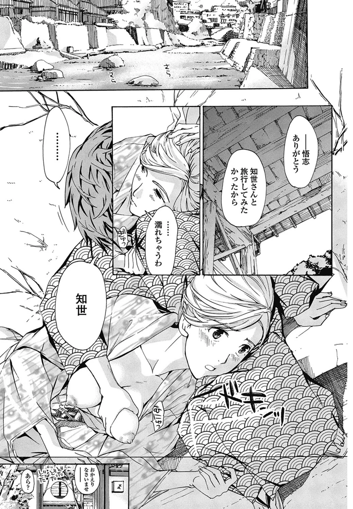 66ページ目