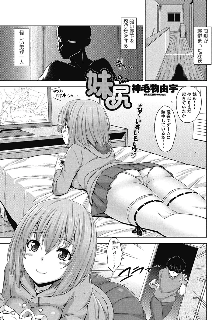 74ページ目