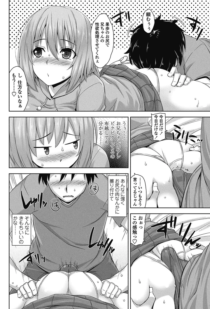 77ページ目