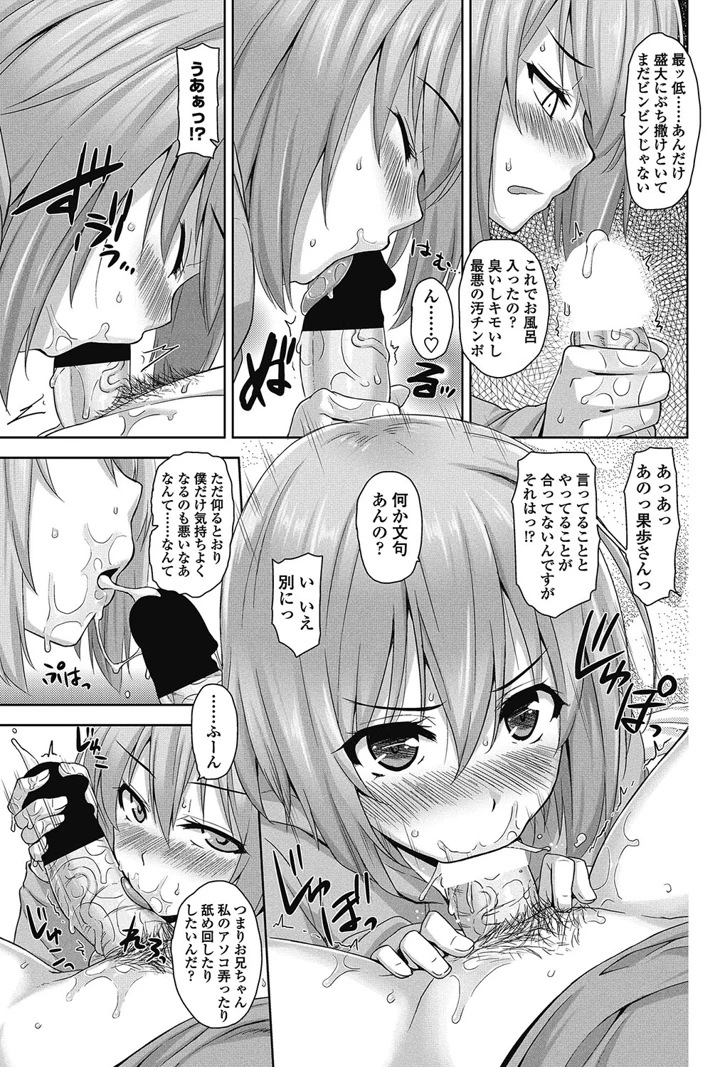 82ページ目