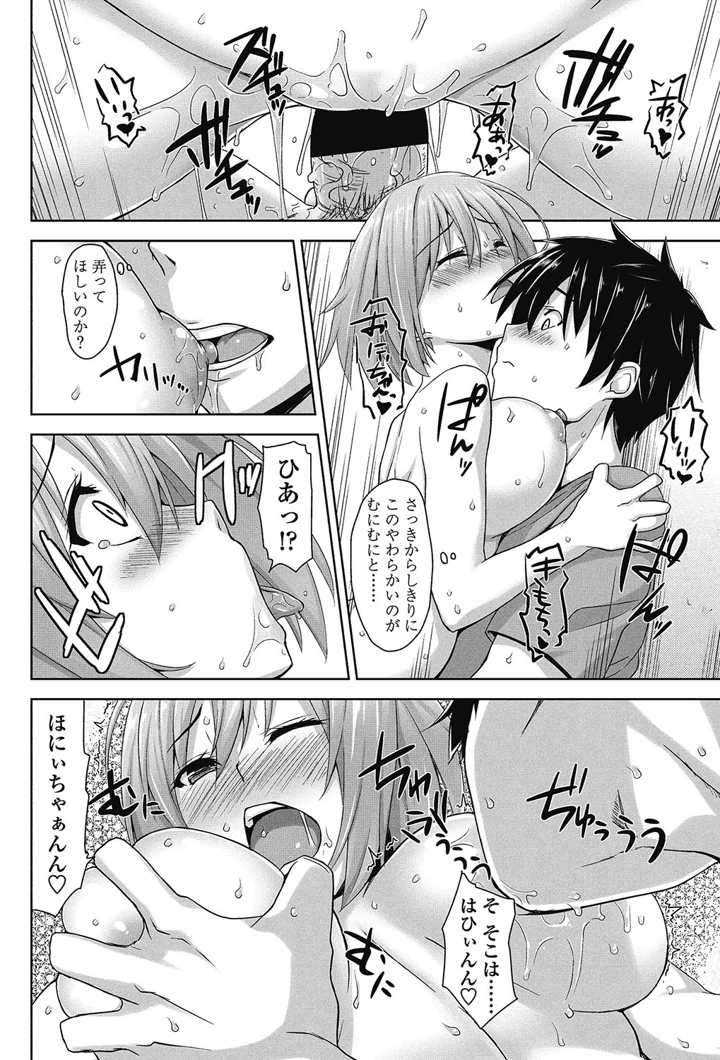 89ページ目