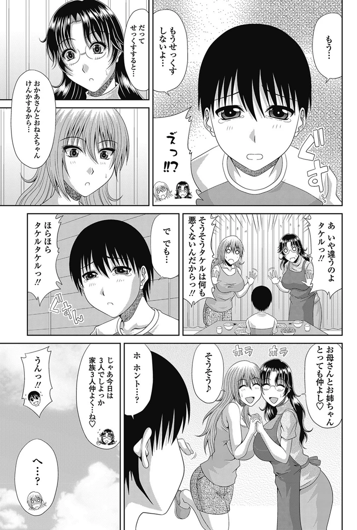 98ページ目