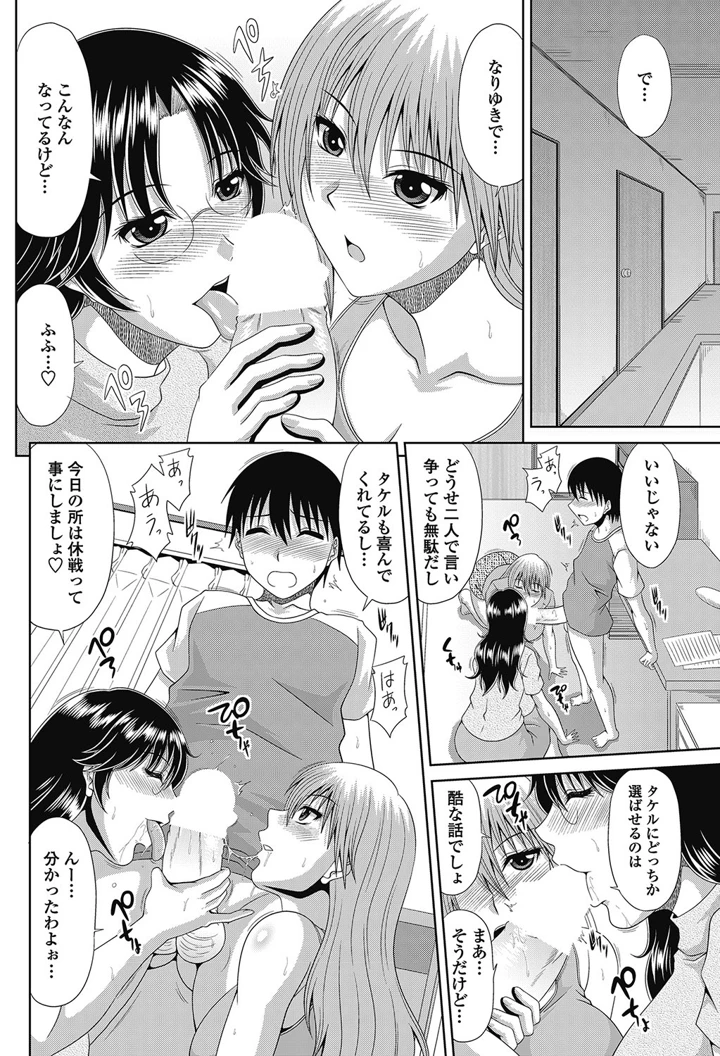 99ページ目