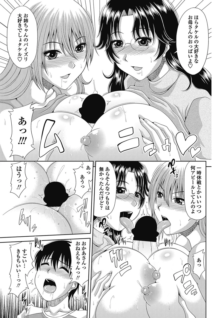 100ページ目