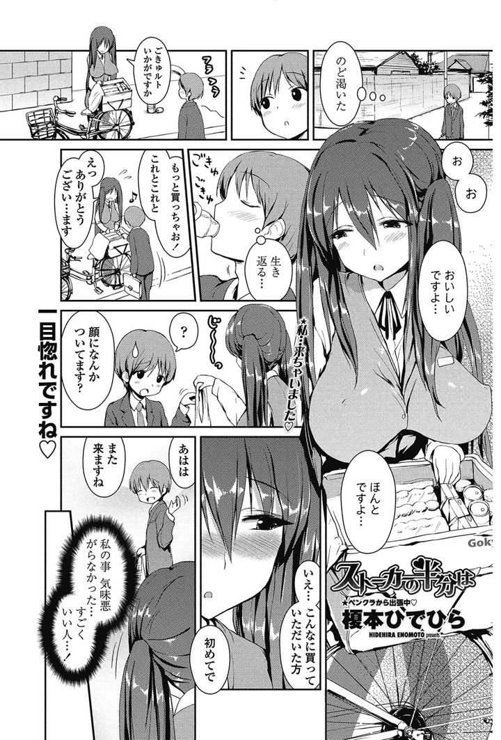 116ページ目
