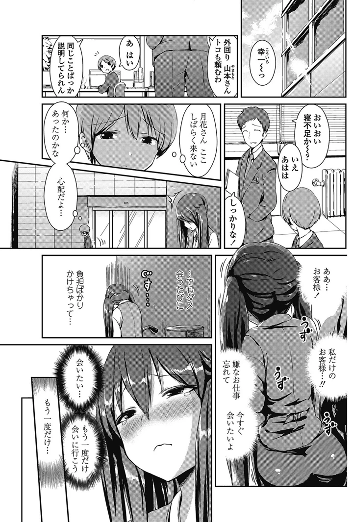 122ページ目