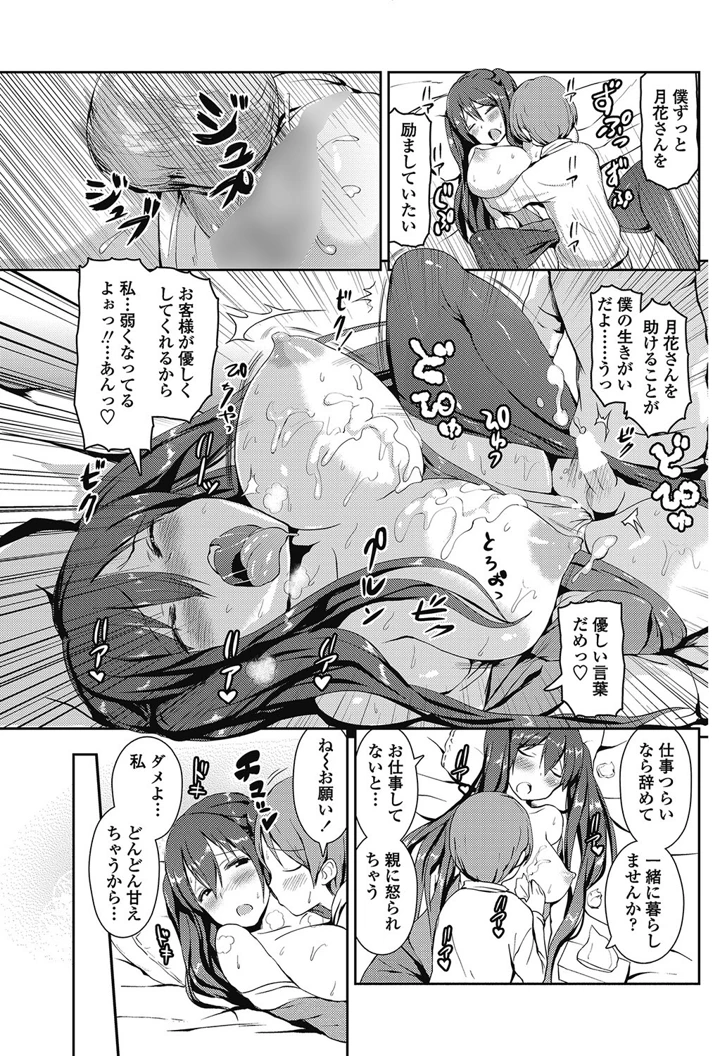 126ページ目