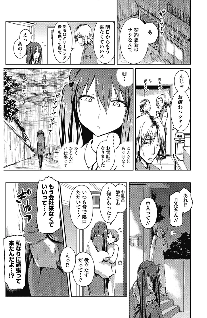 127ページ目