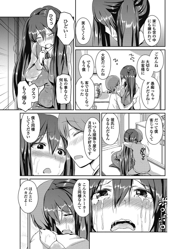 128ページ目