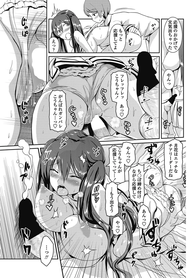130ページ目