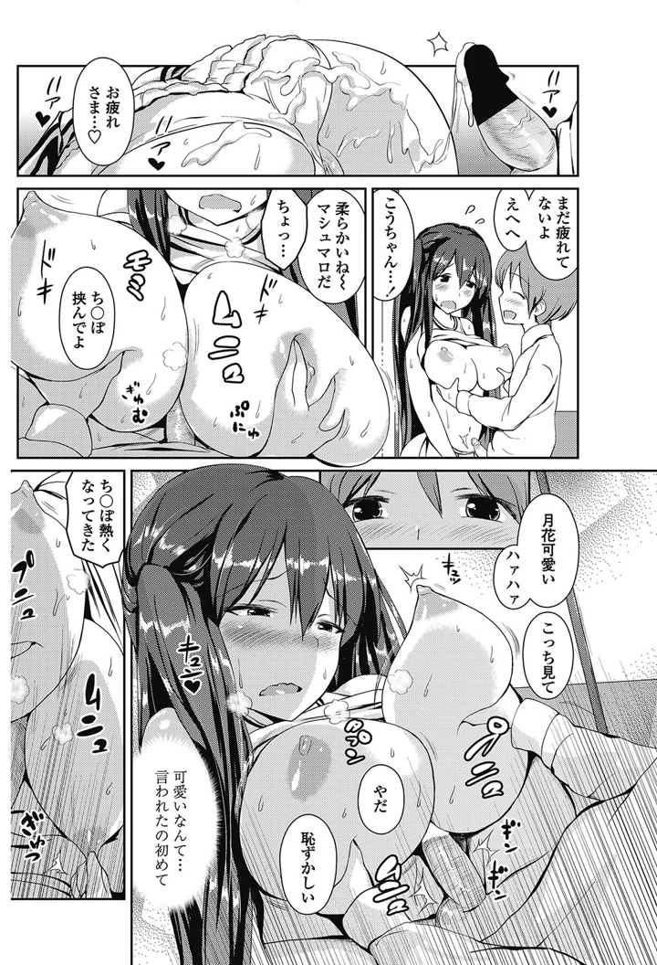 131ページ目