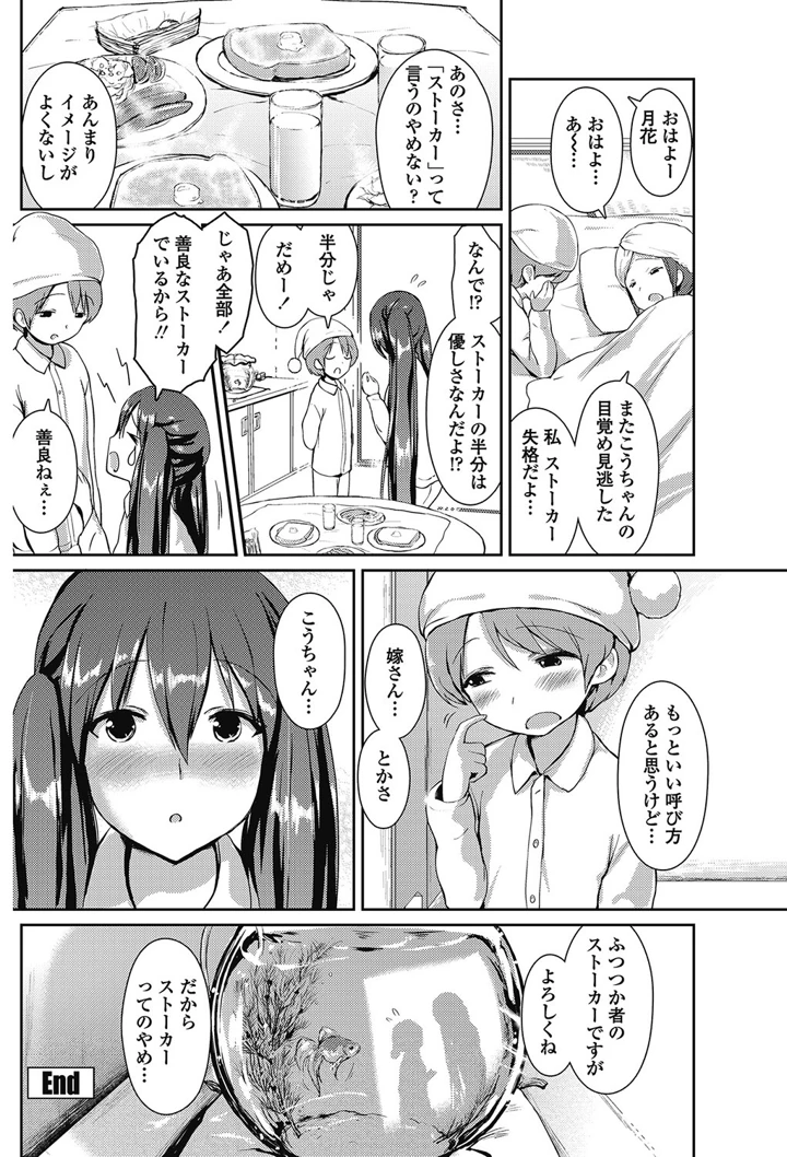 135ページ目