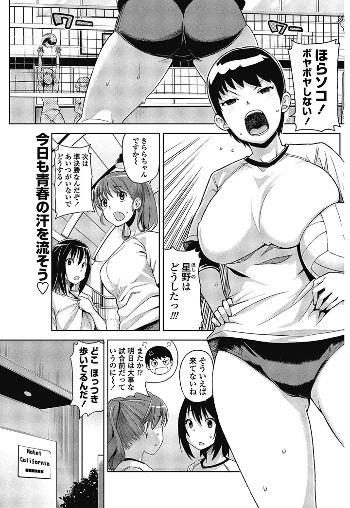 136ページ目