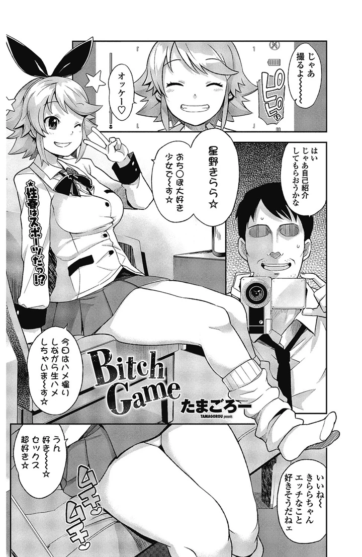 137ページ目
