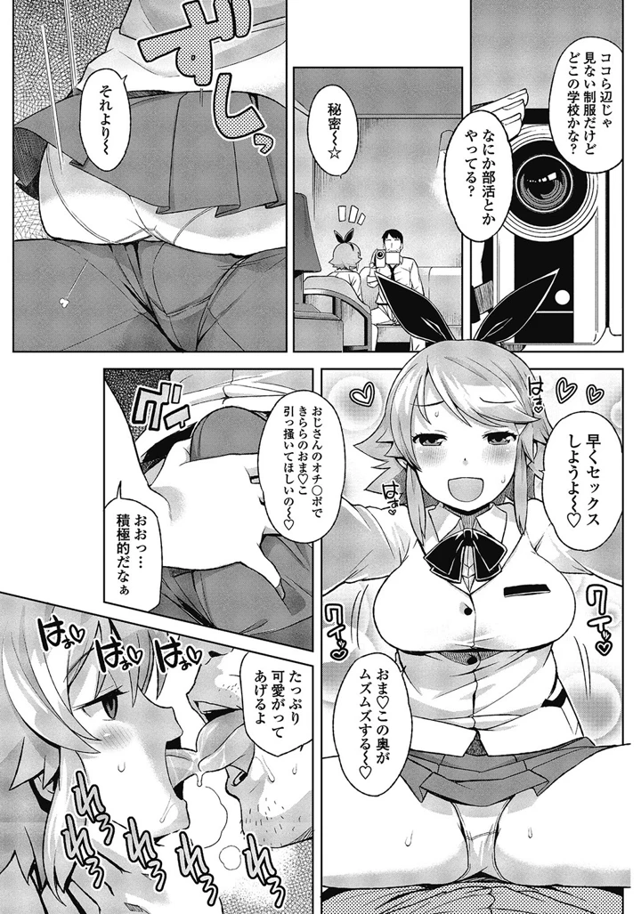138ページ目