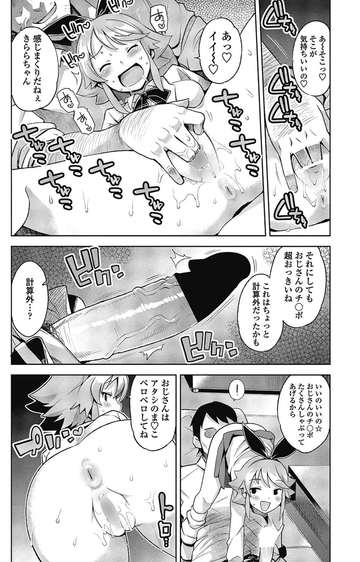 139ページ目