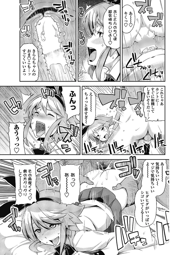 144ページ目