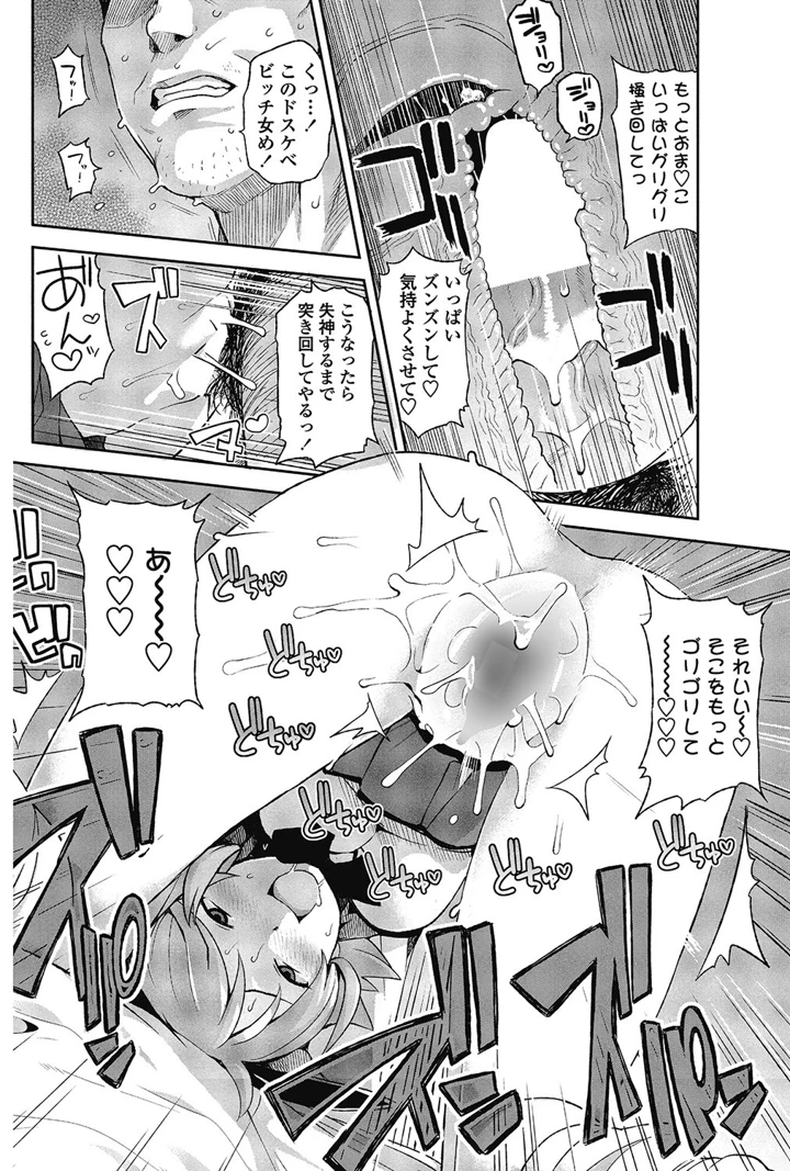 145ページ目