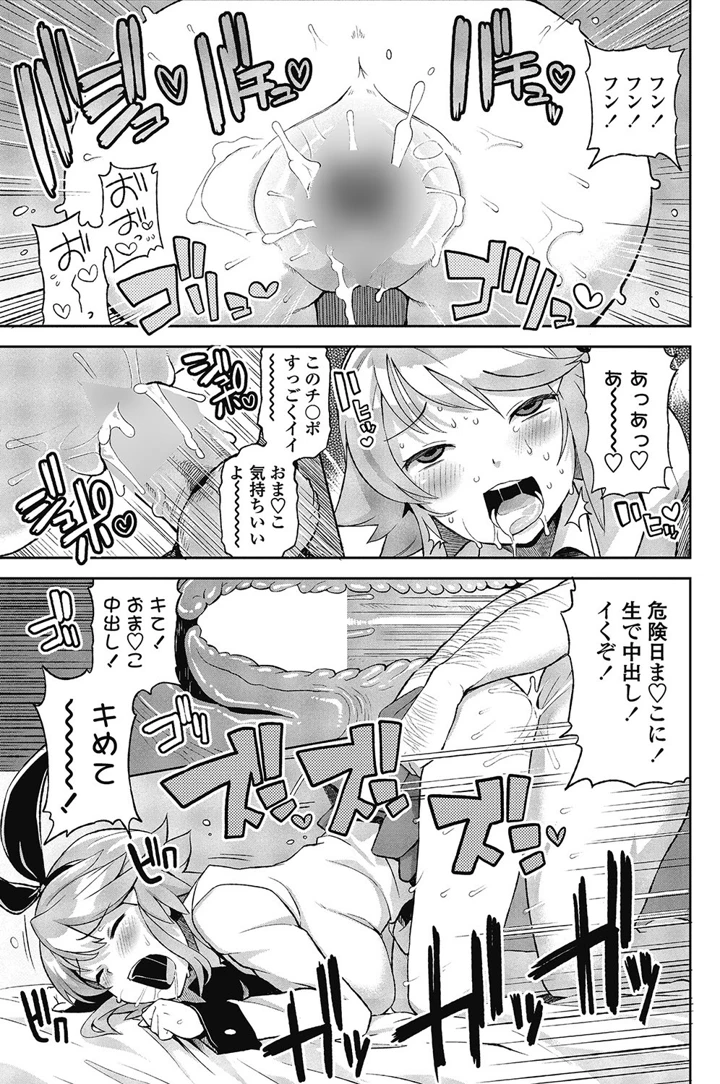 146ページ目