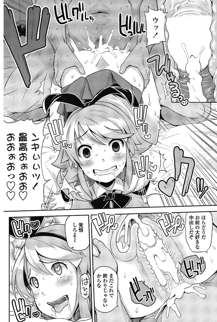 147ページ目