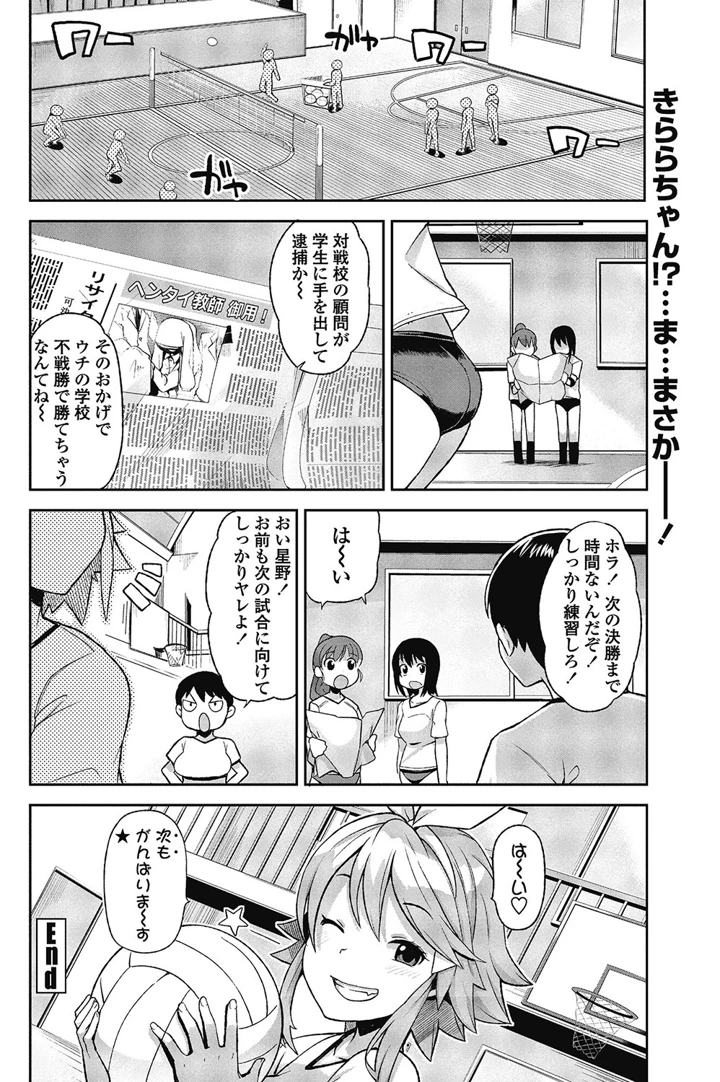 151ページ目